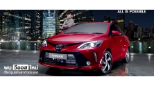 Toyota Vios 2017 phien ban moi ra mat, gia tu 17.270 USD